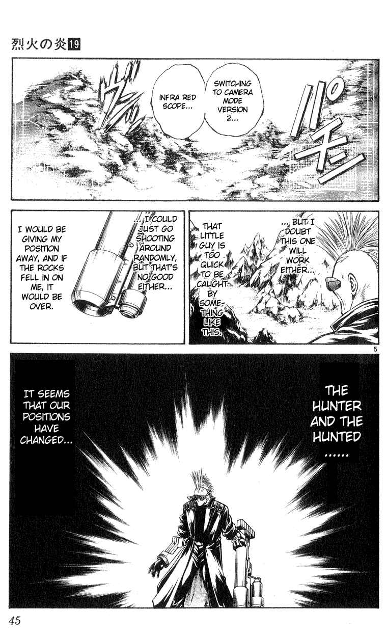 Flame of Recca Chapter 180 - Page 5
