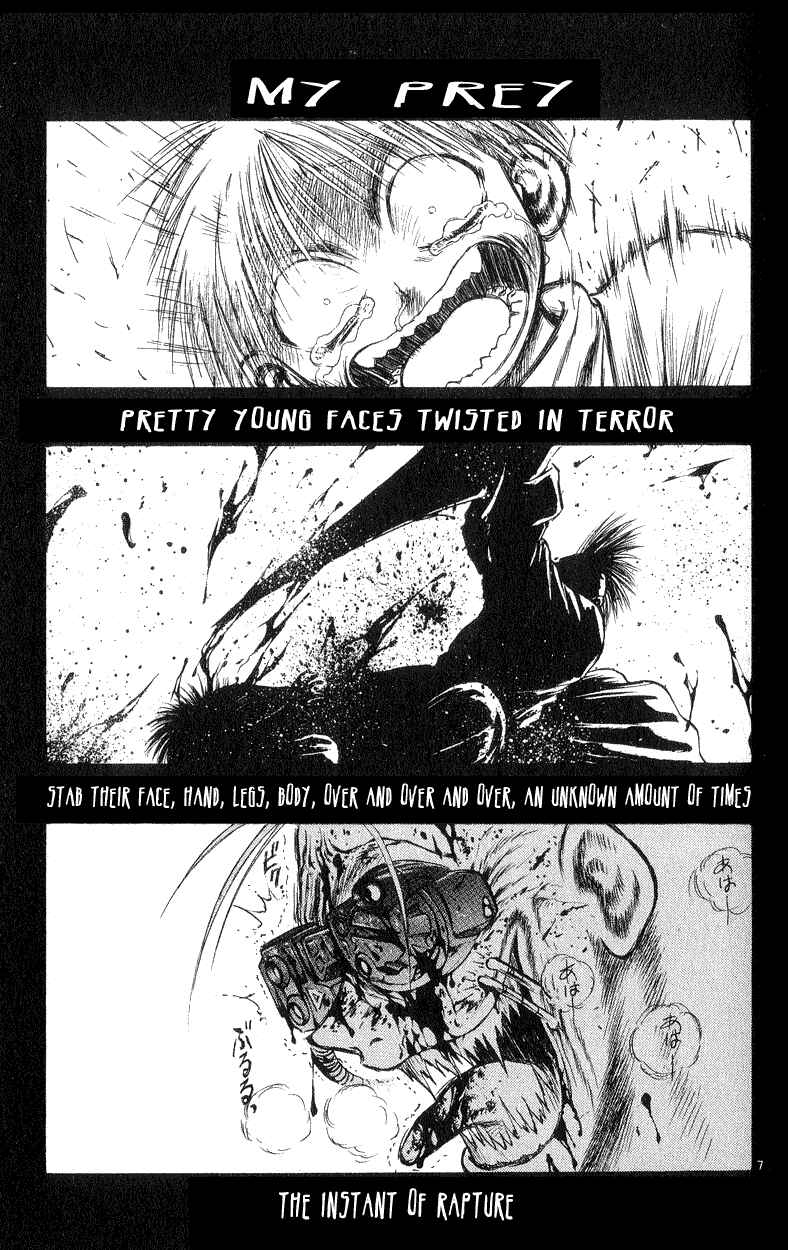Flame of Recca Chapter 180 - Page 7