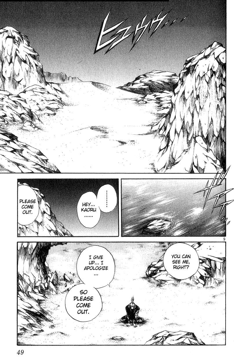 Flame of Recca Chapter 180 - Page 9