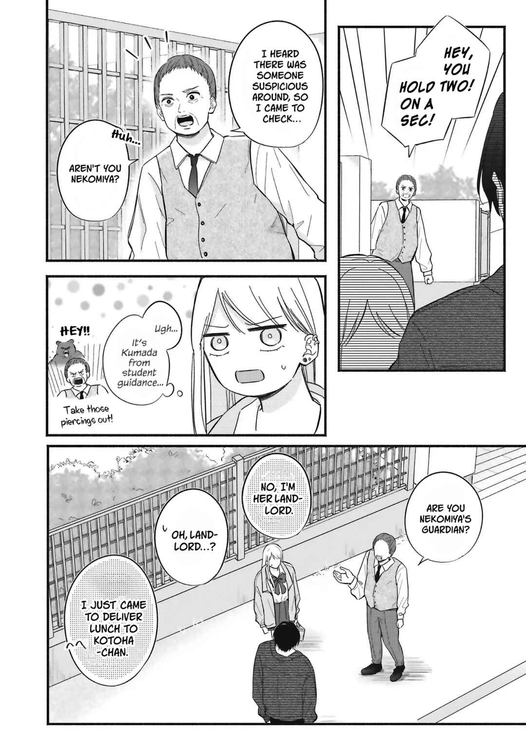 Gal to Oyasan Chapter 1 - Page 15