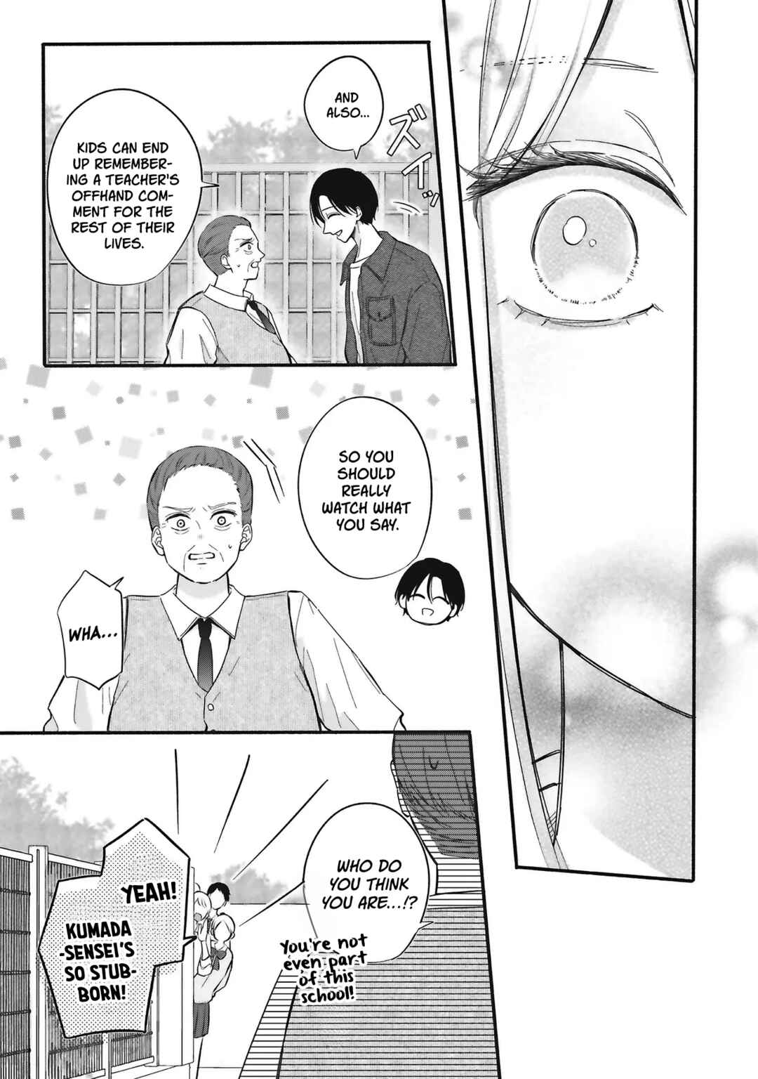 Gal to Oyasan Chapter 1 - Page 20