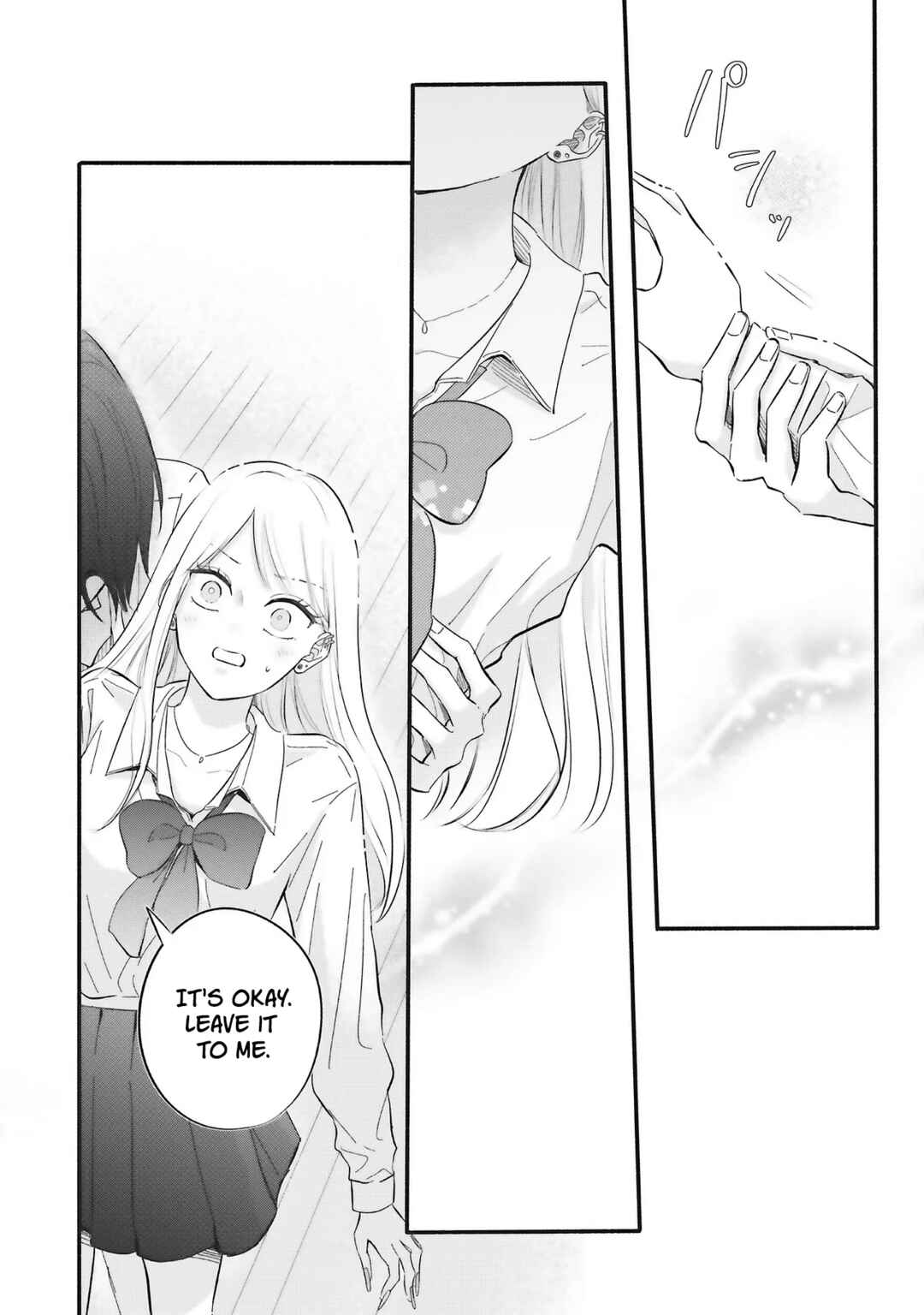 Gal to Oyasan Chapter 1 - Page 33