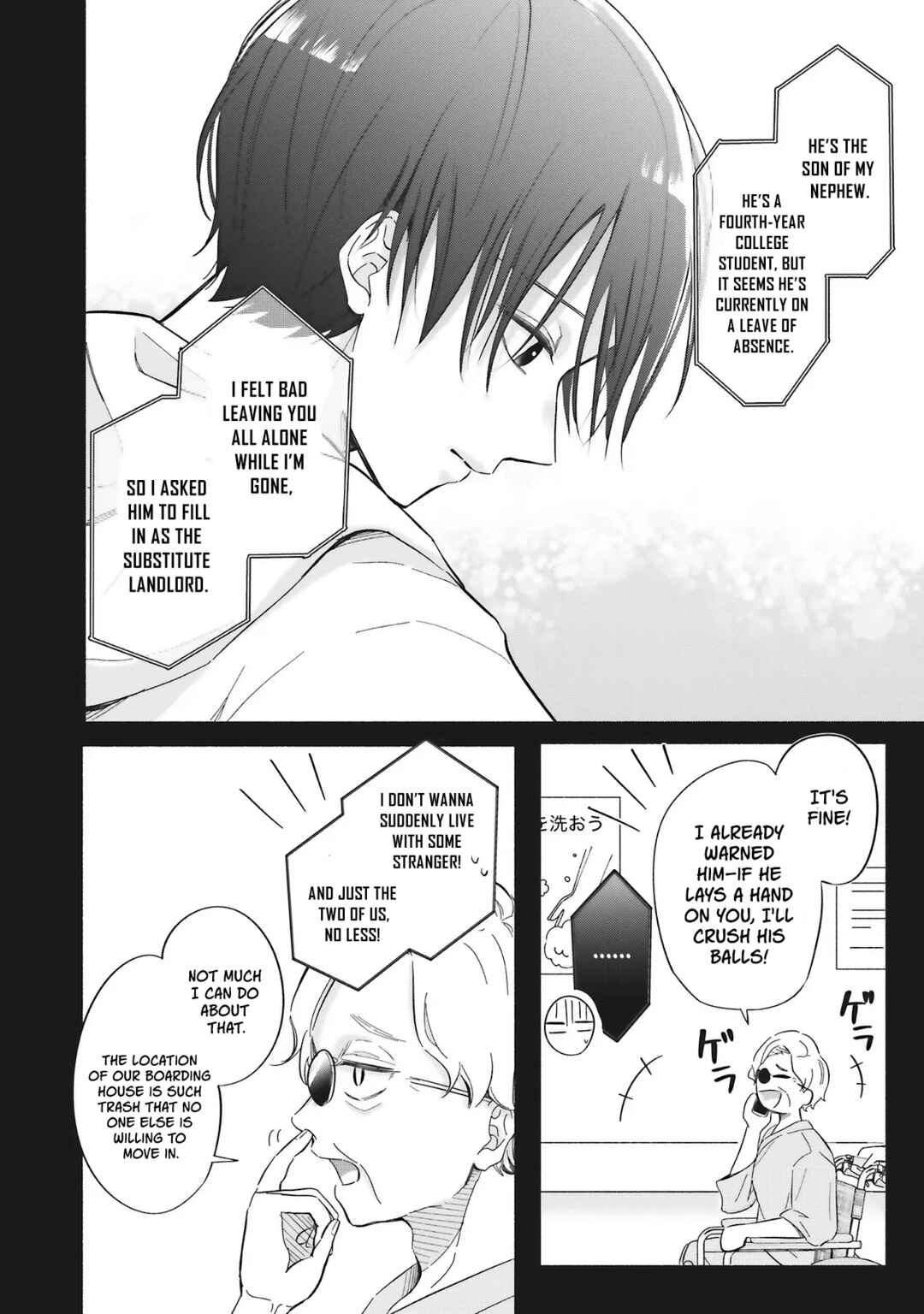 Gal to Oyasan Chapter 1 - Page 7