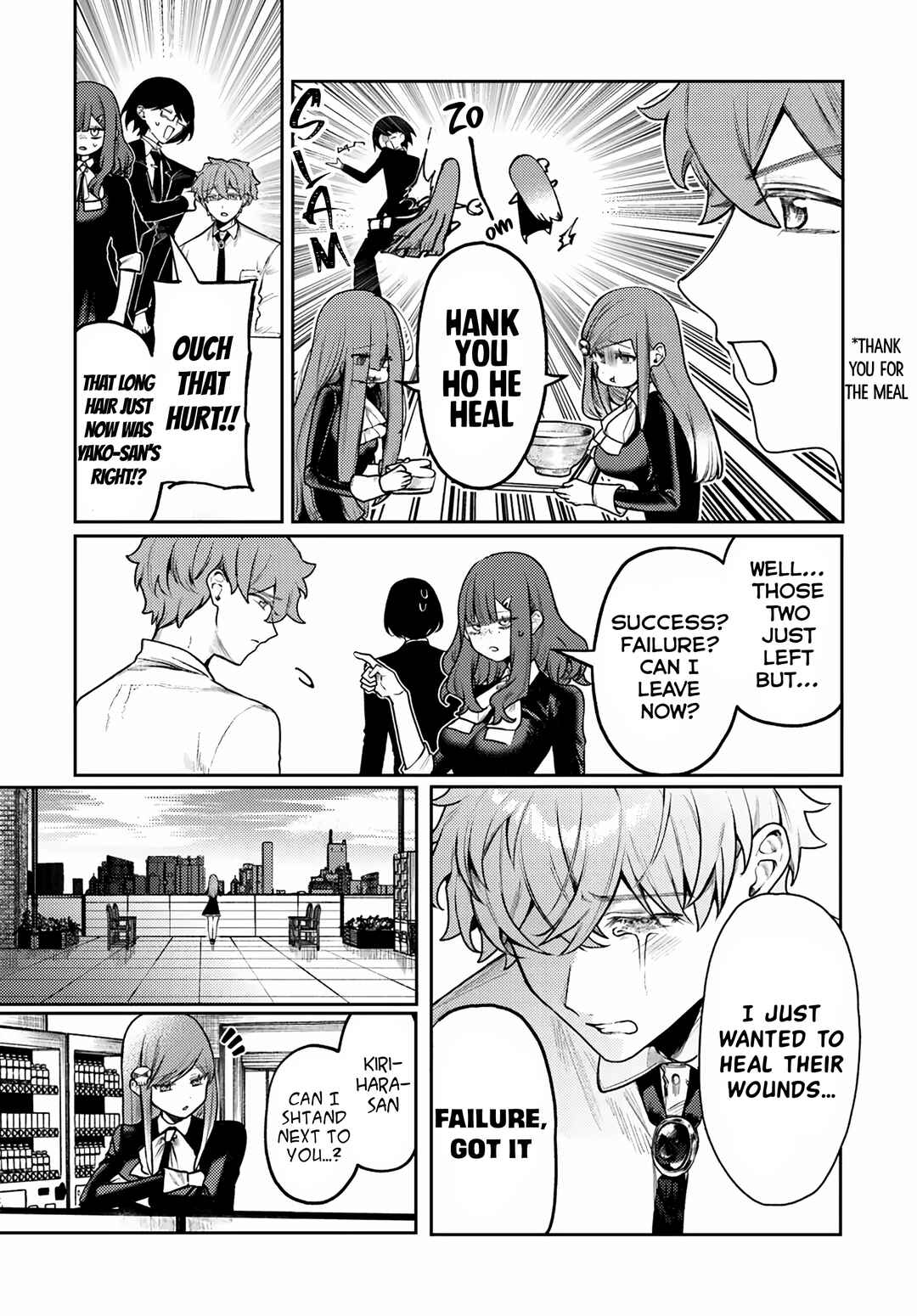 Azami Yako o Suki ni Naru Chapter 7 - Page 21