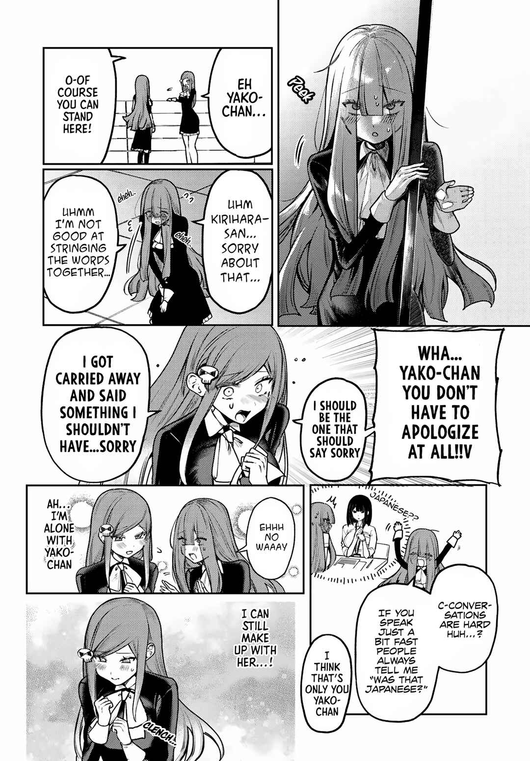 Azami Yako o Suki ni Naru Chapter 7 - Page 22