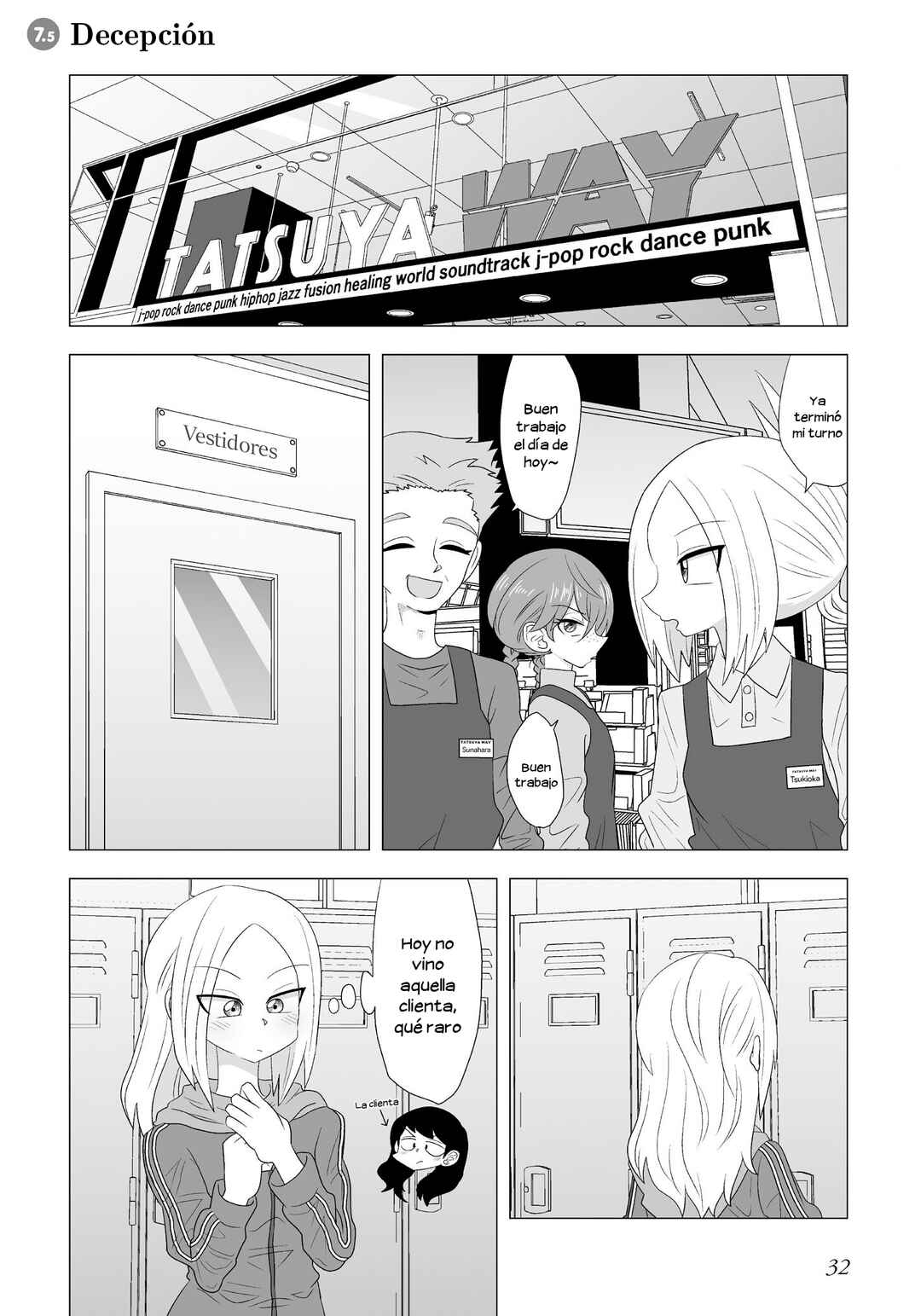 Video Rental Shop Chapter 7.5 - Page 1