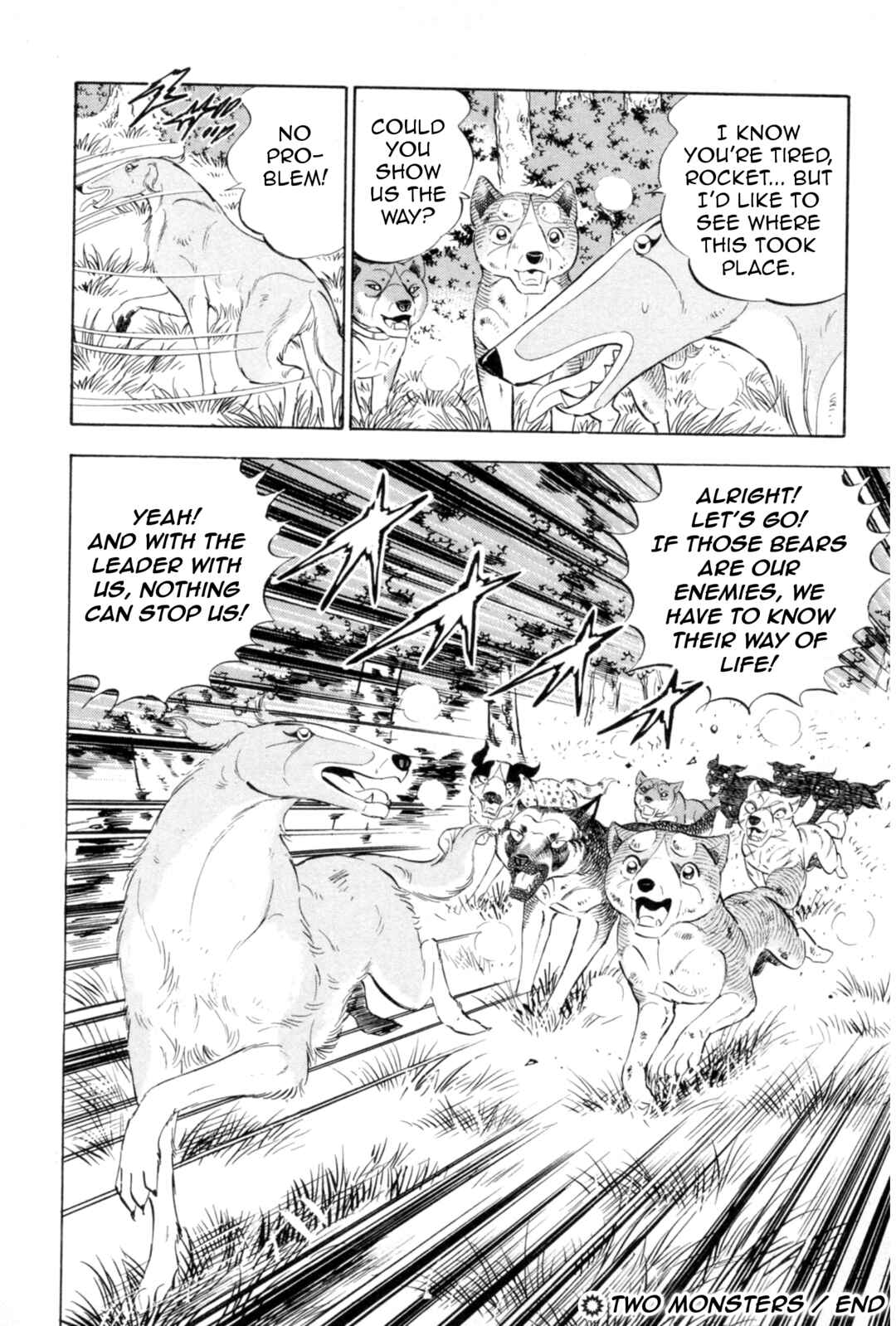 Ginga Densetsu Weed Chapter 442 - Page 23