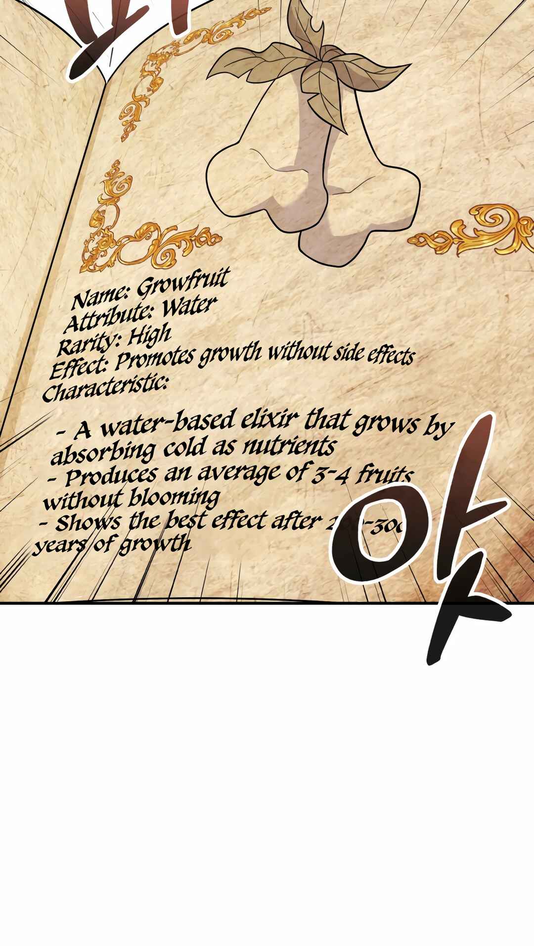 Sihanbu Dragon ui Saengjonbeop Chapter 22 - Page 96