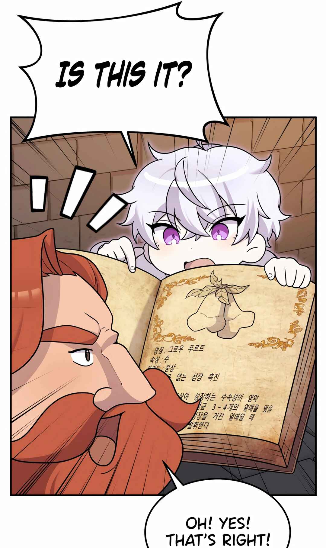 Sihanbu Dragon ui Saengjonbeop Chapter 22 - Page 97