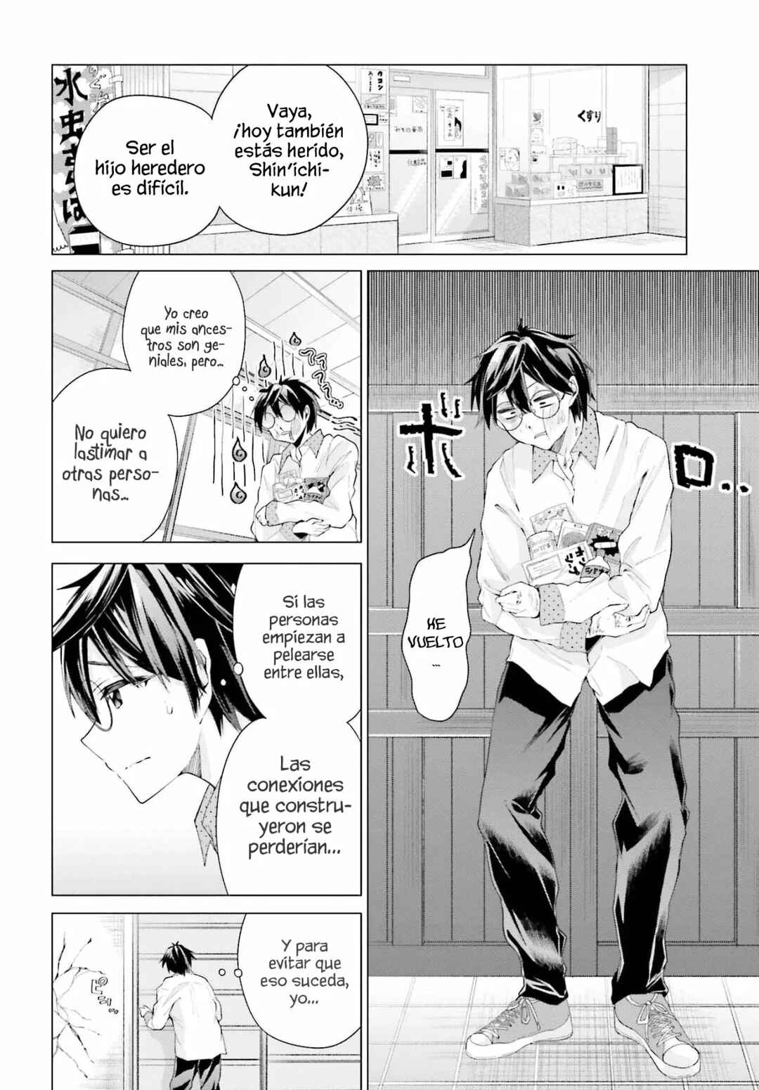 Tenkamusou no Otometachi ga Ore no Kodane o Ubaiatte Imasu!!!!! Chapter 1 - Page 11