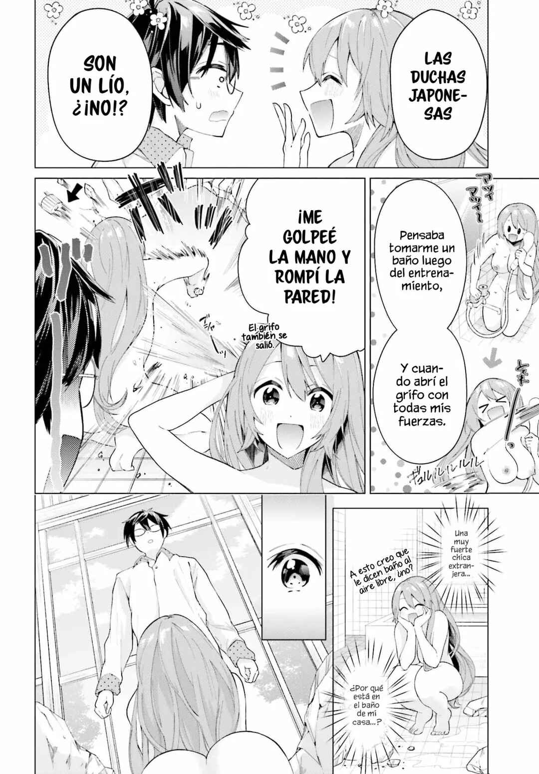 Tenkamusou no Otometachi ga Ore no Kodane o Ubaiatte Imasu!!!!! Chapter 1 - Page 15