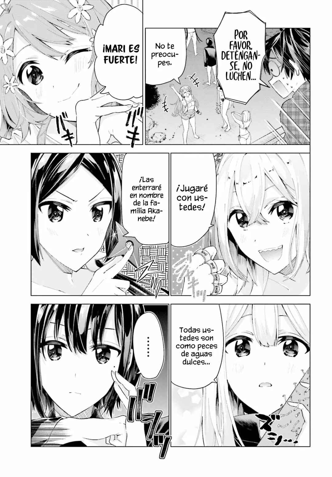 Tenkamusou no Otometachi ga Ore no Kodane o Ubaiatte Imasu!!!!! Chapter 1 - Page 44