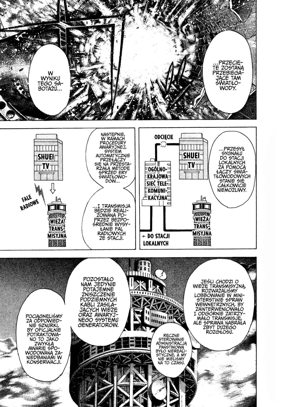 Usogui Chapter 198 - Page 17
