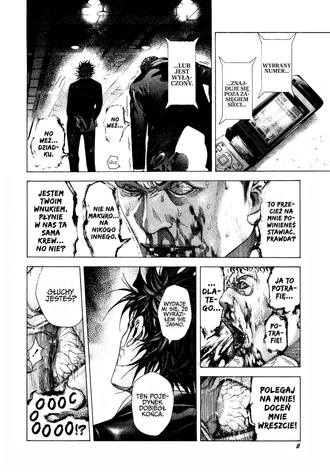 Usogui Chapter 198 - Page 6