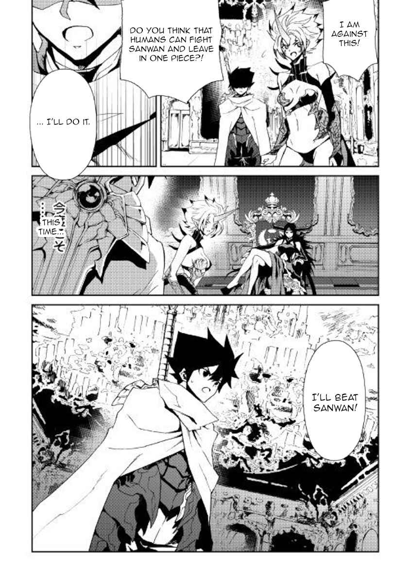 Tsuyokute New Saga Chapter 64 - Page 20