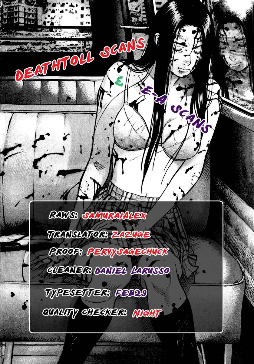Sprite Chapter 23 - Page 22
