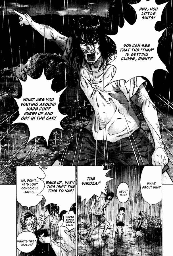 Sprite Chapter 23 - Page 8