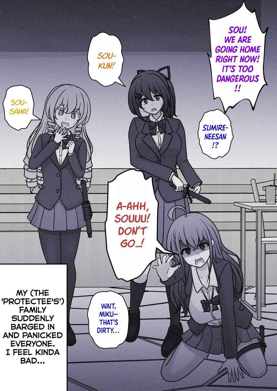 Danjo-hi 1:39 no Heikou Sekai wa Omoi no Hoka Futsuu Chapter 258 - Page 3