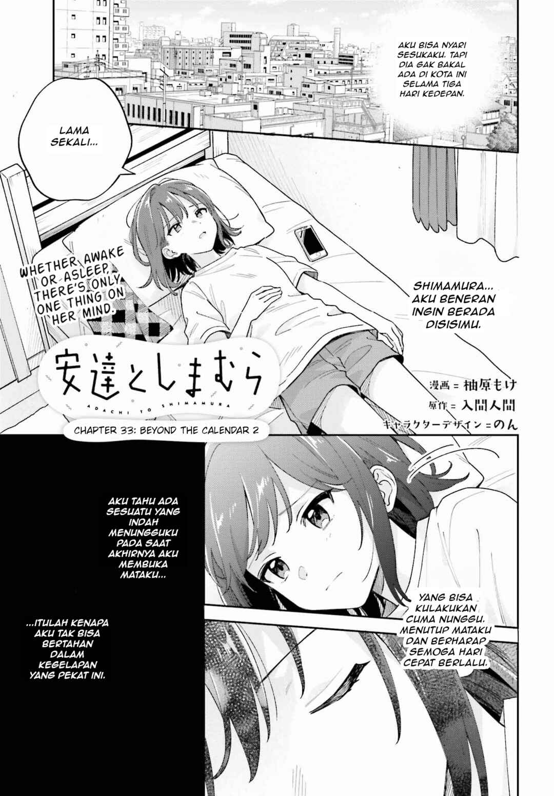 Adachi to Shimamura Chapter 35.2 - Page 1