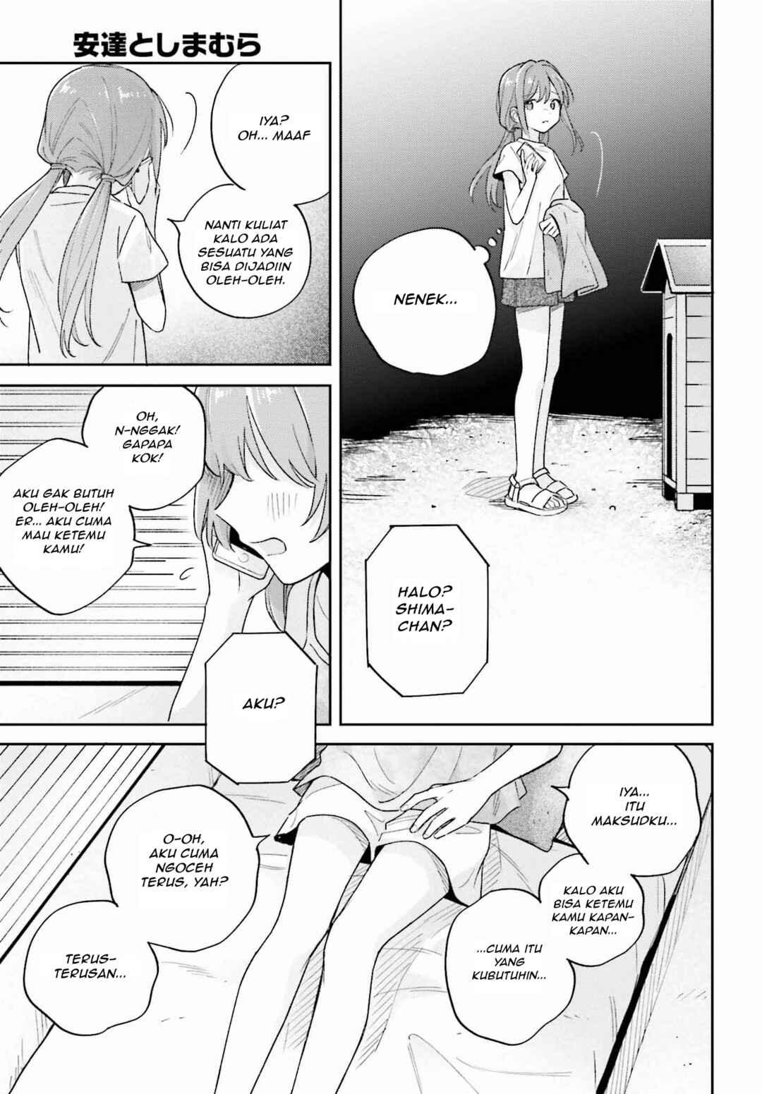 Adachi to Shimamura Chapter 35.2 - Page 13