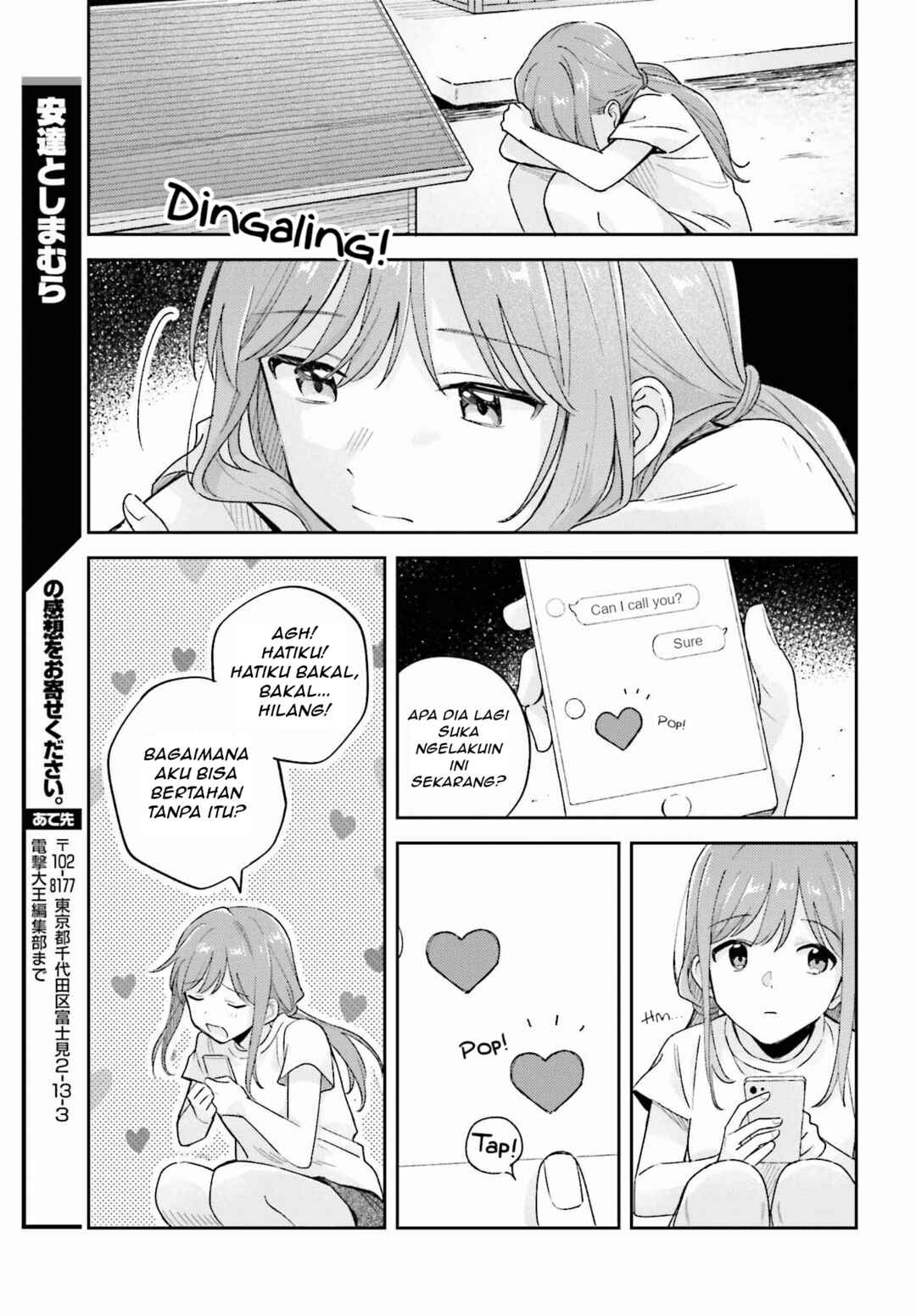 Adachi to Shimamura Chapter 35.2 - Page 23