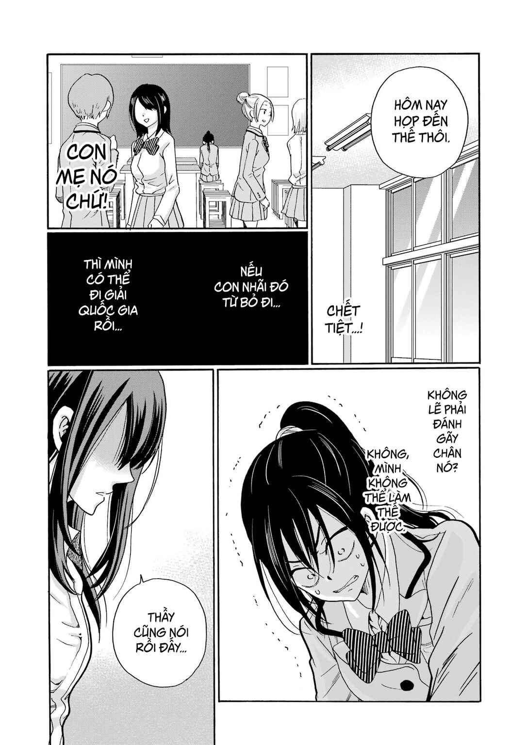 Sensei, Bokutachi wa Koroshiteimasen. Chapter 8 - Page 11