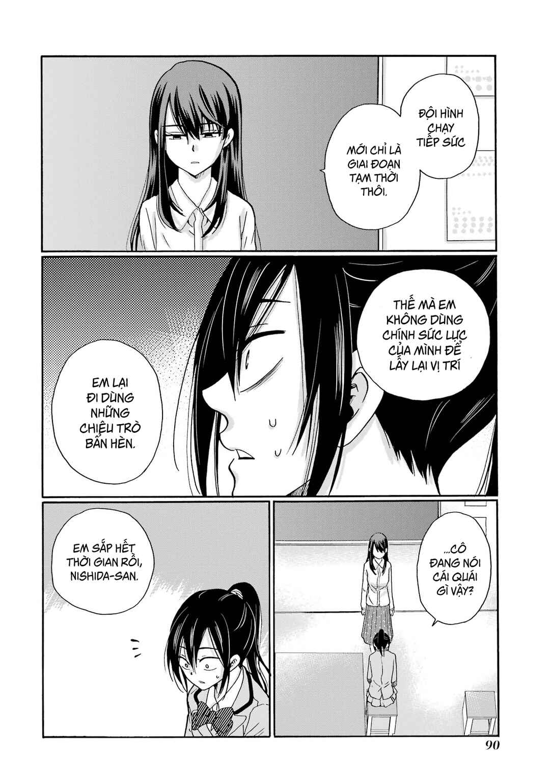 Sensei, Bokutachi wa Koroshiteimasen. Chapter 8 - Page 12