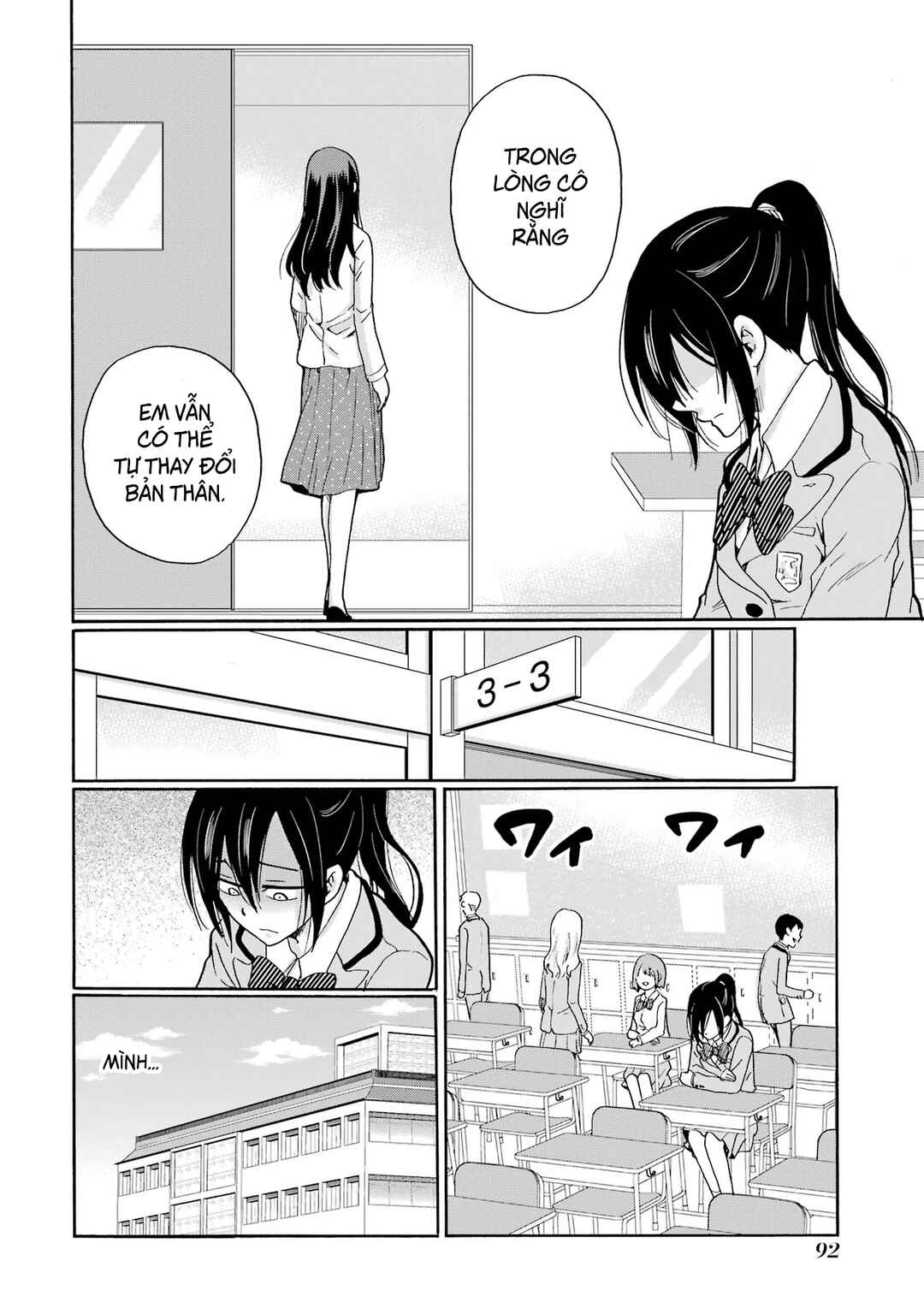 Sensei, Bokutachi wa Koroshiteimasen. Chapter 8 - Page 14