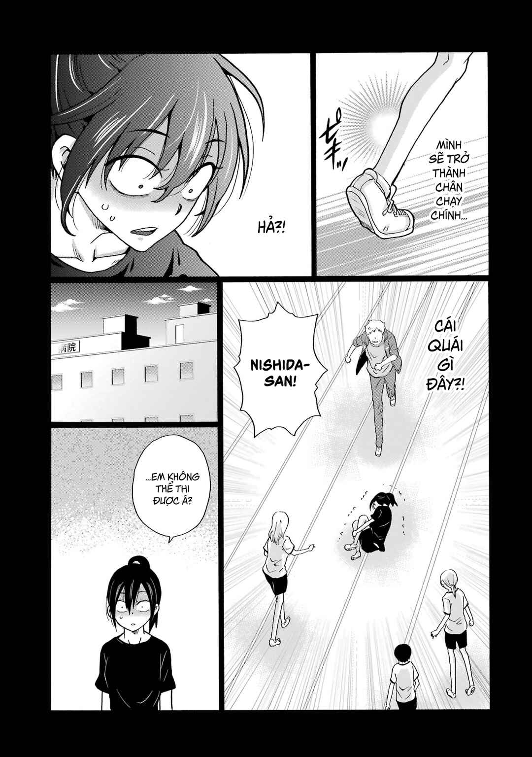 Sensei, Bokutachi wa Koroshiteimasen. Chapter 8 - Page 17