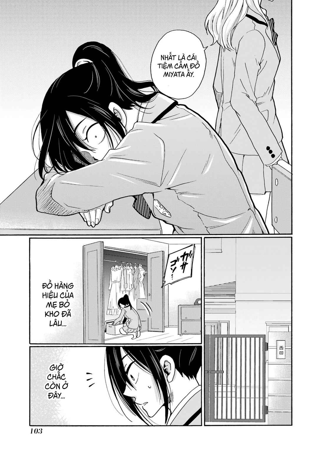 Sensei, Bokutachi wa Koroshiteimasen. Chapter 8 - Page 25