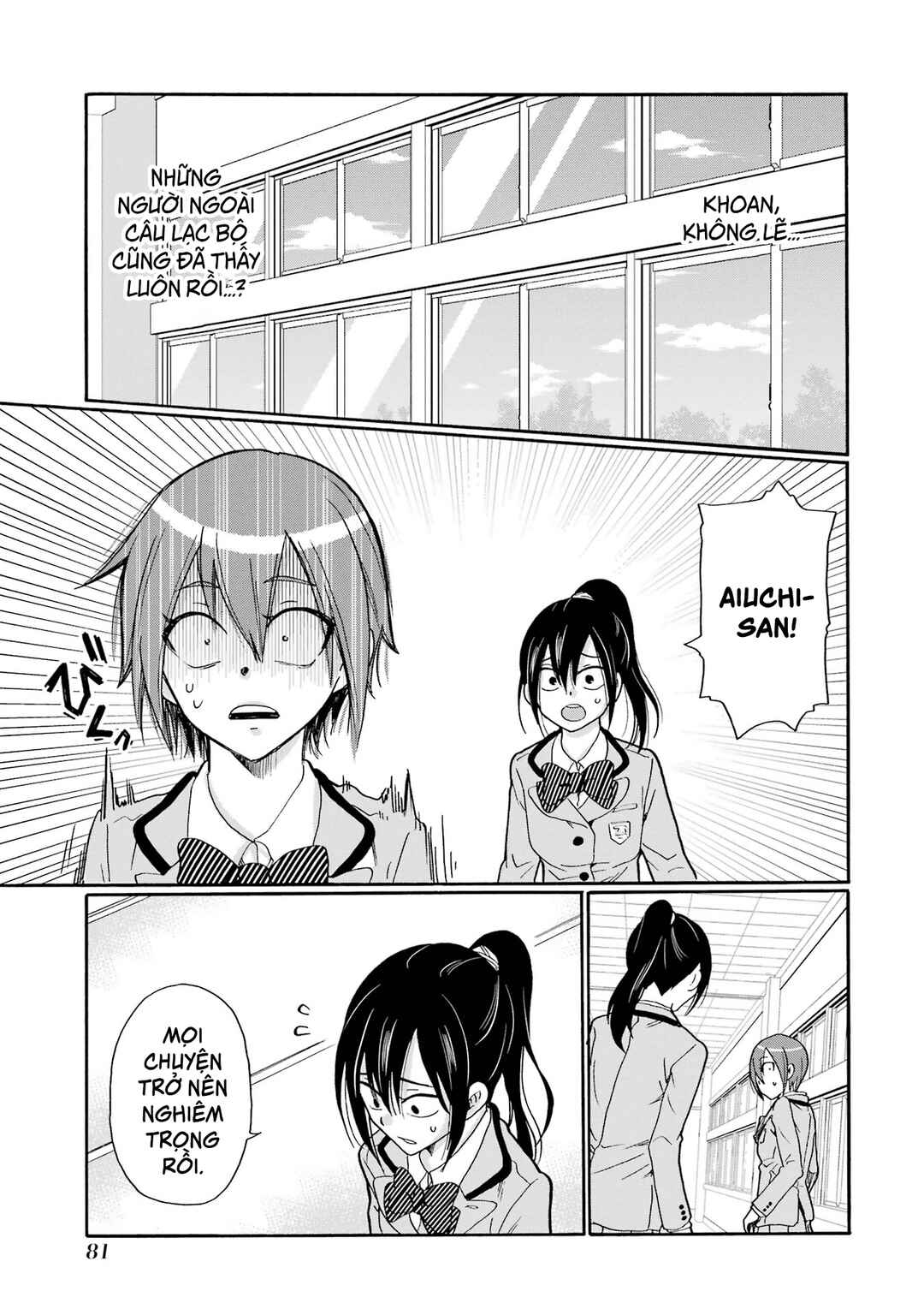 Sensei, Bokutachi wa Koroshiteimasen. Chapter 8 - Page 3