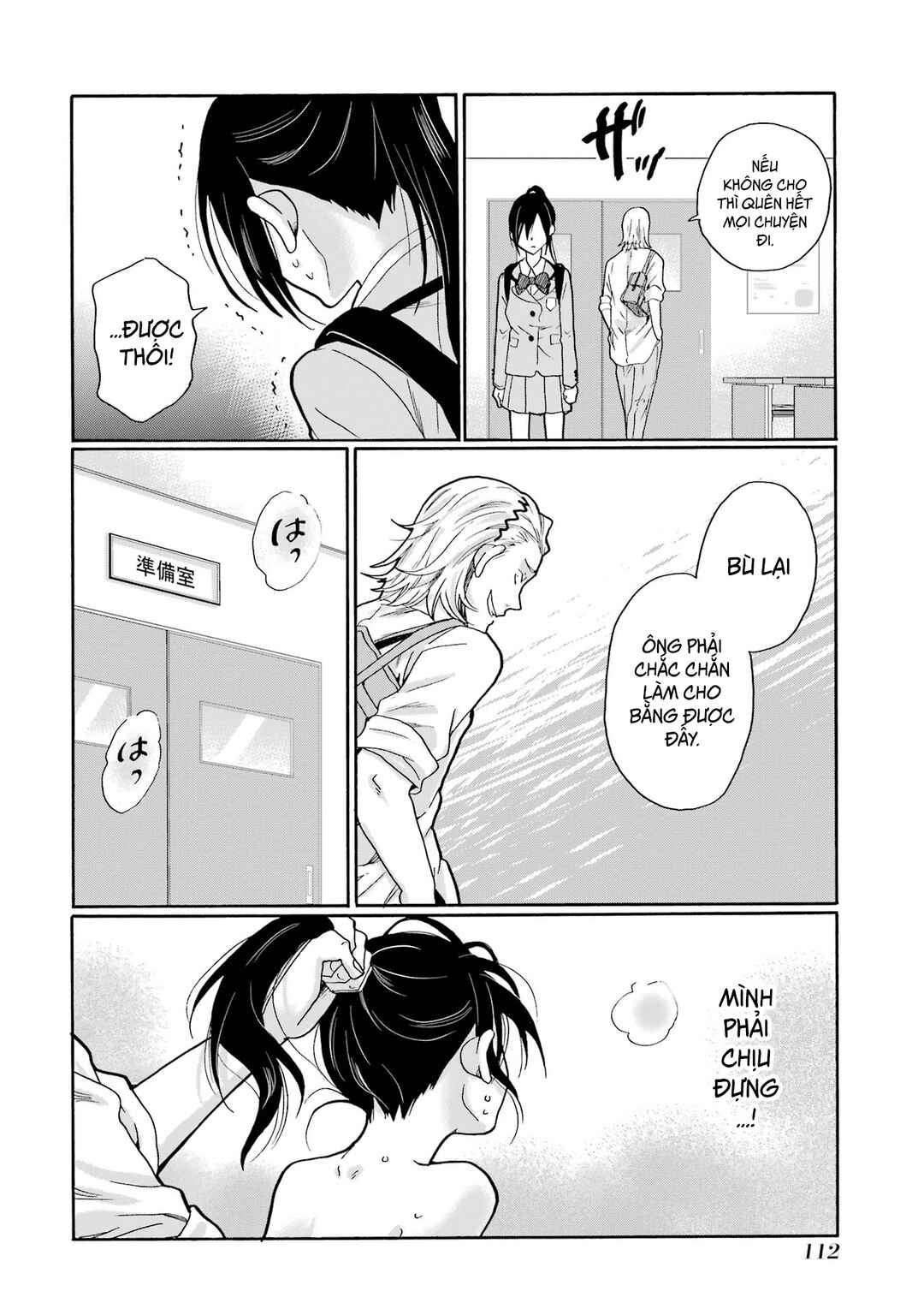 Sensei, Bokutachi wa Koroshiteimasen. Chapter 8 - Page 34