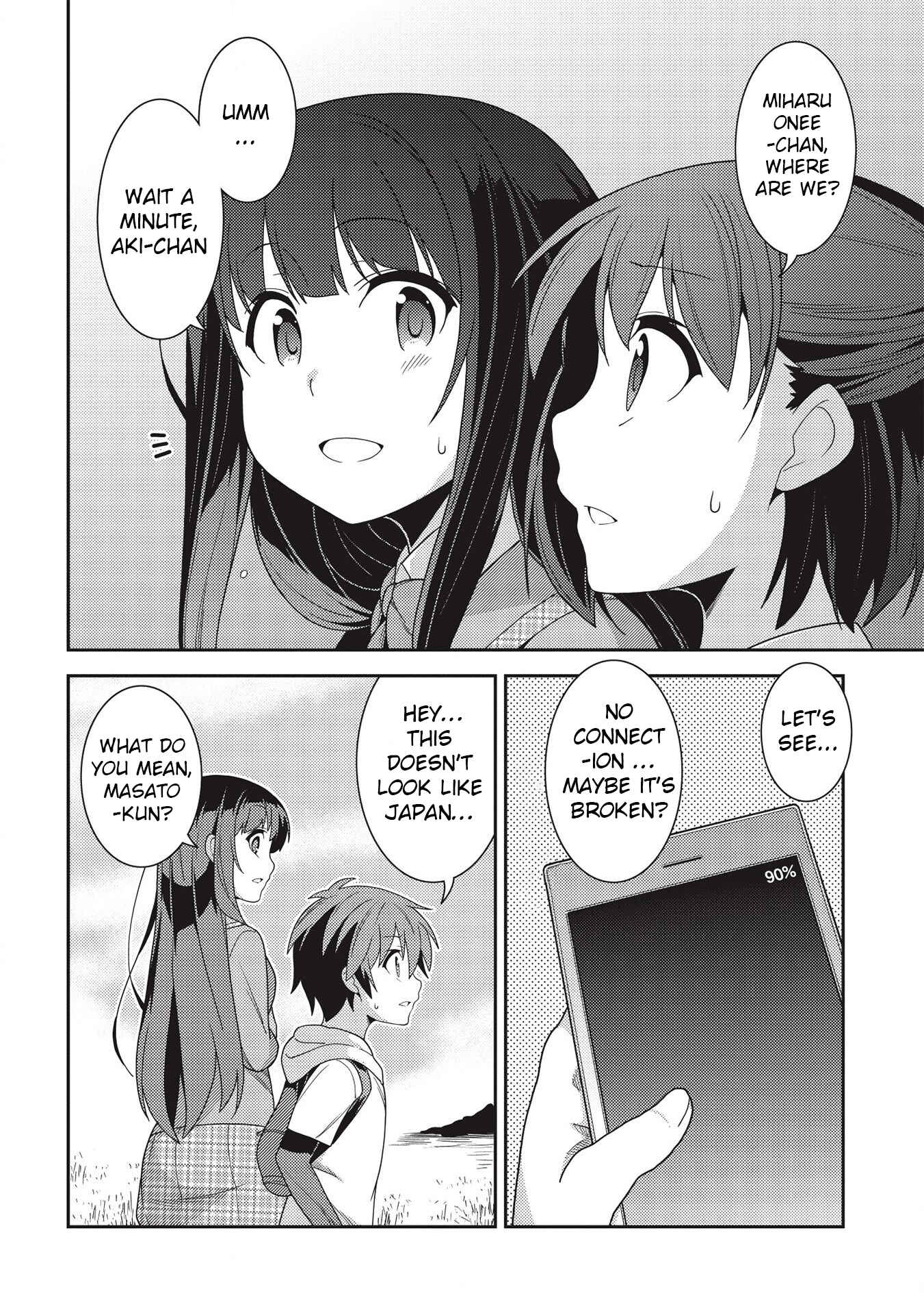 Seirei Gensouki ~Konna Sekai de Deaeta Kimi ni~ Chapter 33 - Page 5