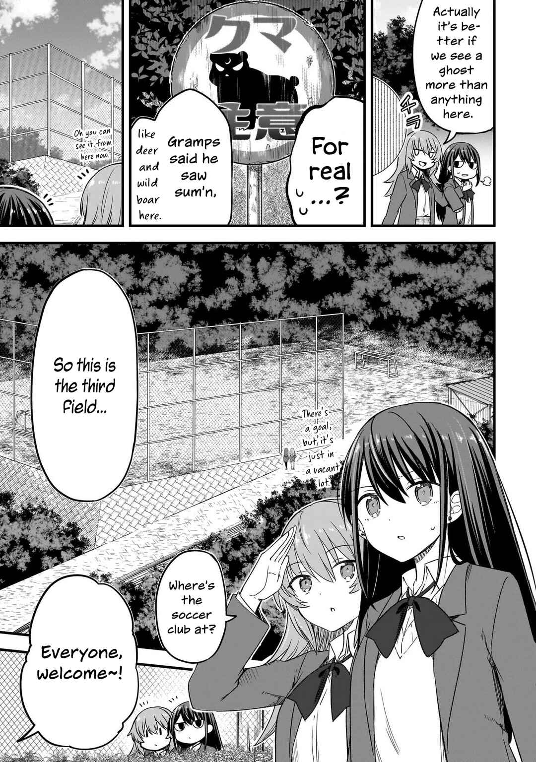 Haru no Regista Chapter 2.1 - Page 19