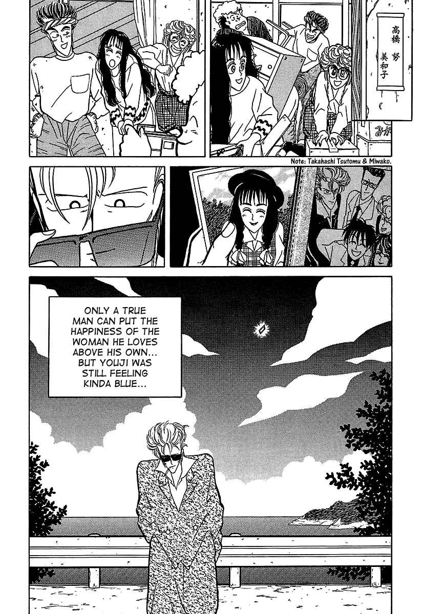 BADBOYS Chapter 33 - Page 25