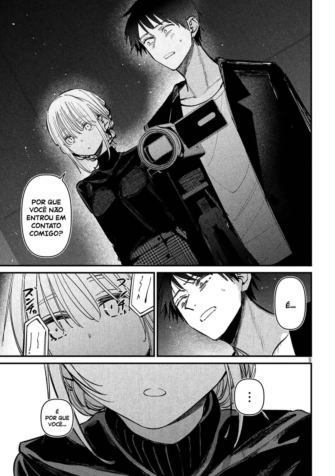Koushiki Furin Chapter 10 - Page 10