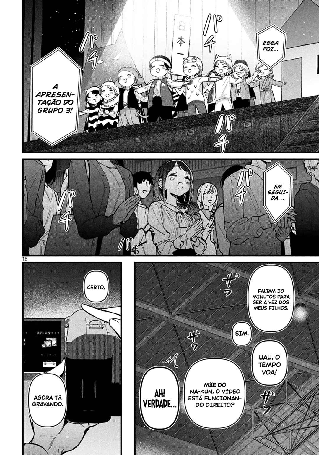 Koushiki Furin Chapter 10 - Page 16