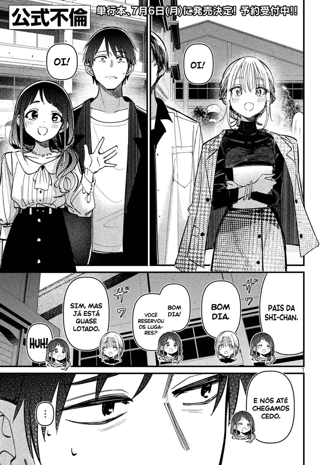 Koushiki Furin Chapter 10 - Page 2
