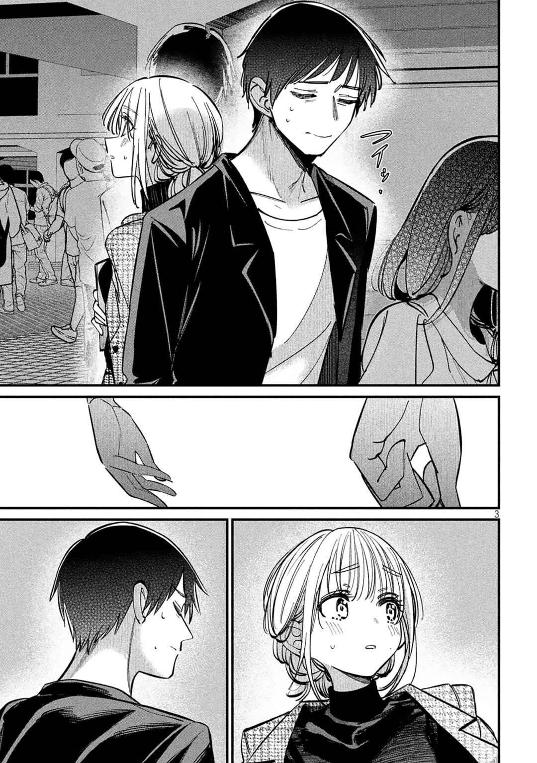 Koushiki Furin Chapter 10 - Page 4
