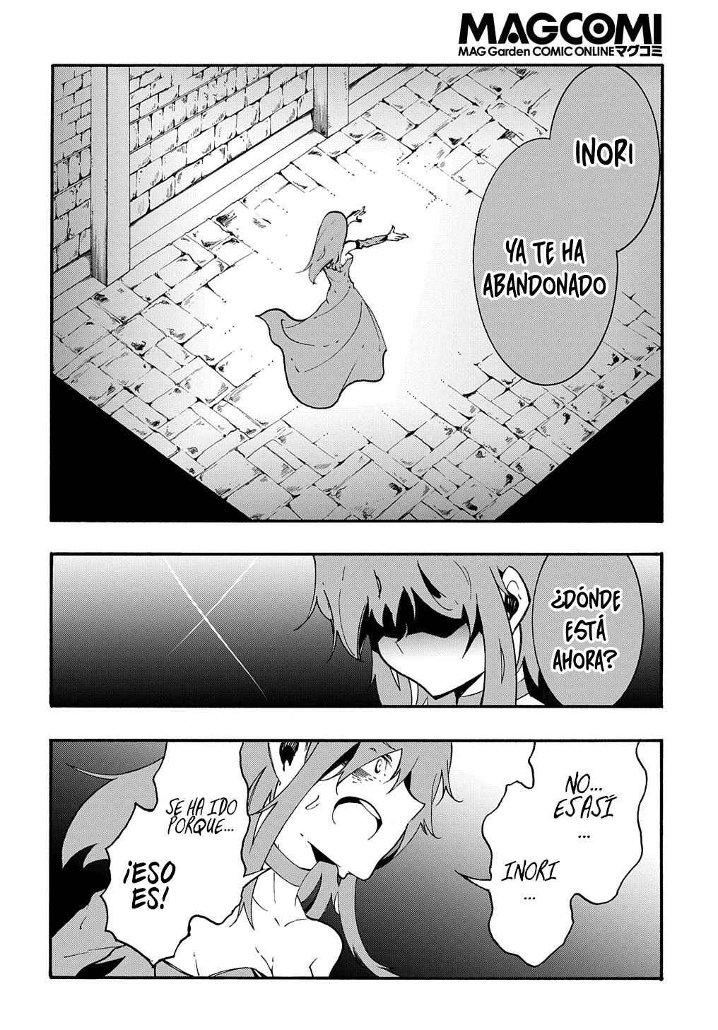 Meccha Shoukan Sareta Ken Chapter 15 - Page 14