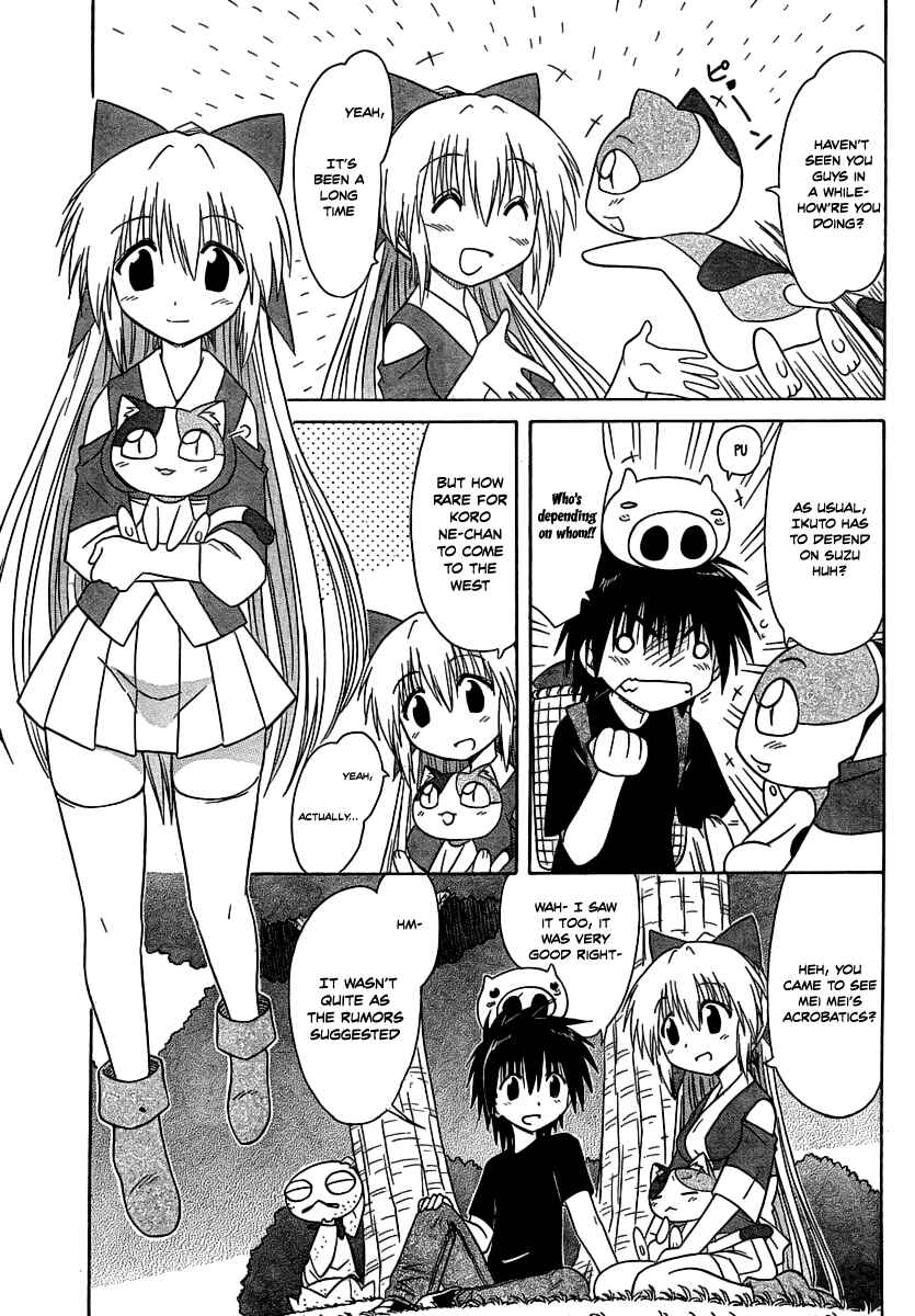 Nagasarete Airantou Chapter 102 - Page 17