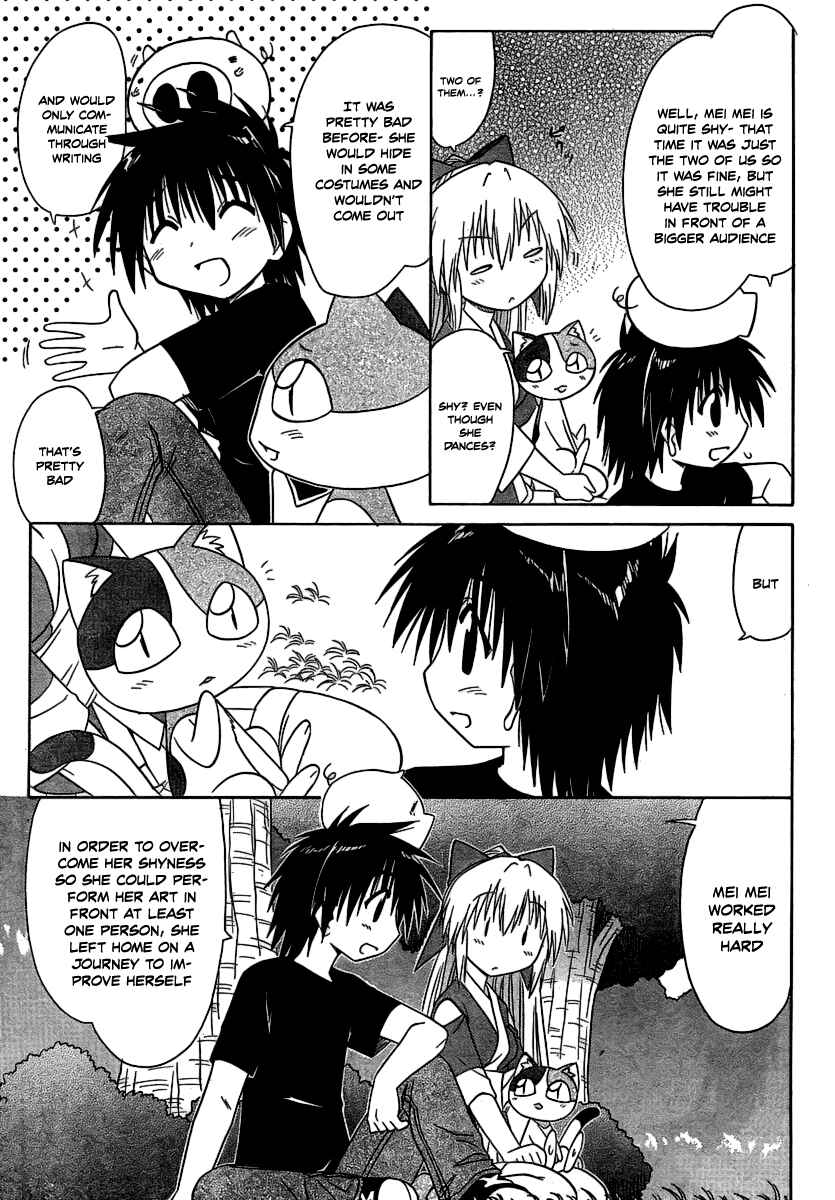 Nagasarete Airantou Chapter 102 - Page 19