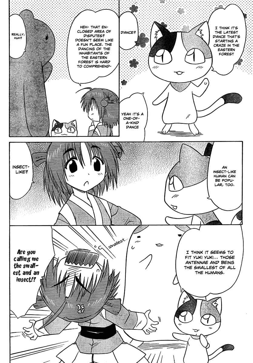 Nagasarete Airantou Chapter 102 - Page 2