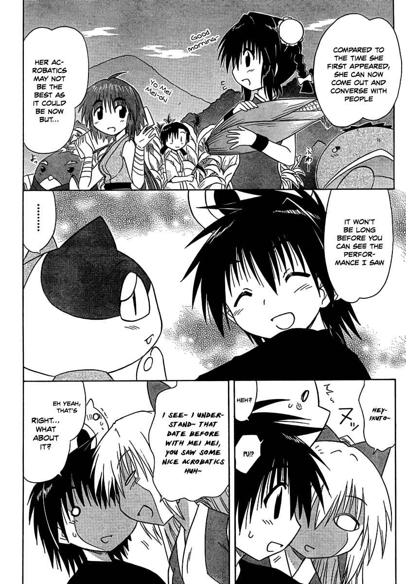 Nagasarete Airantou Chapter 102 - Page 20