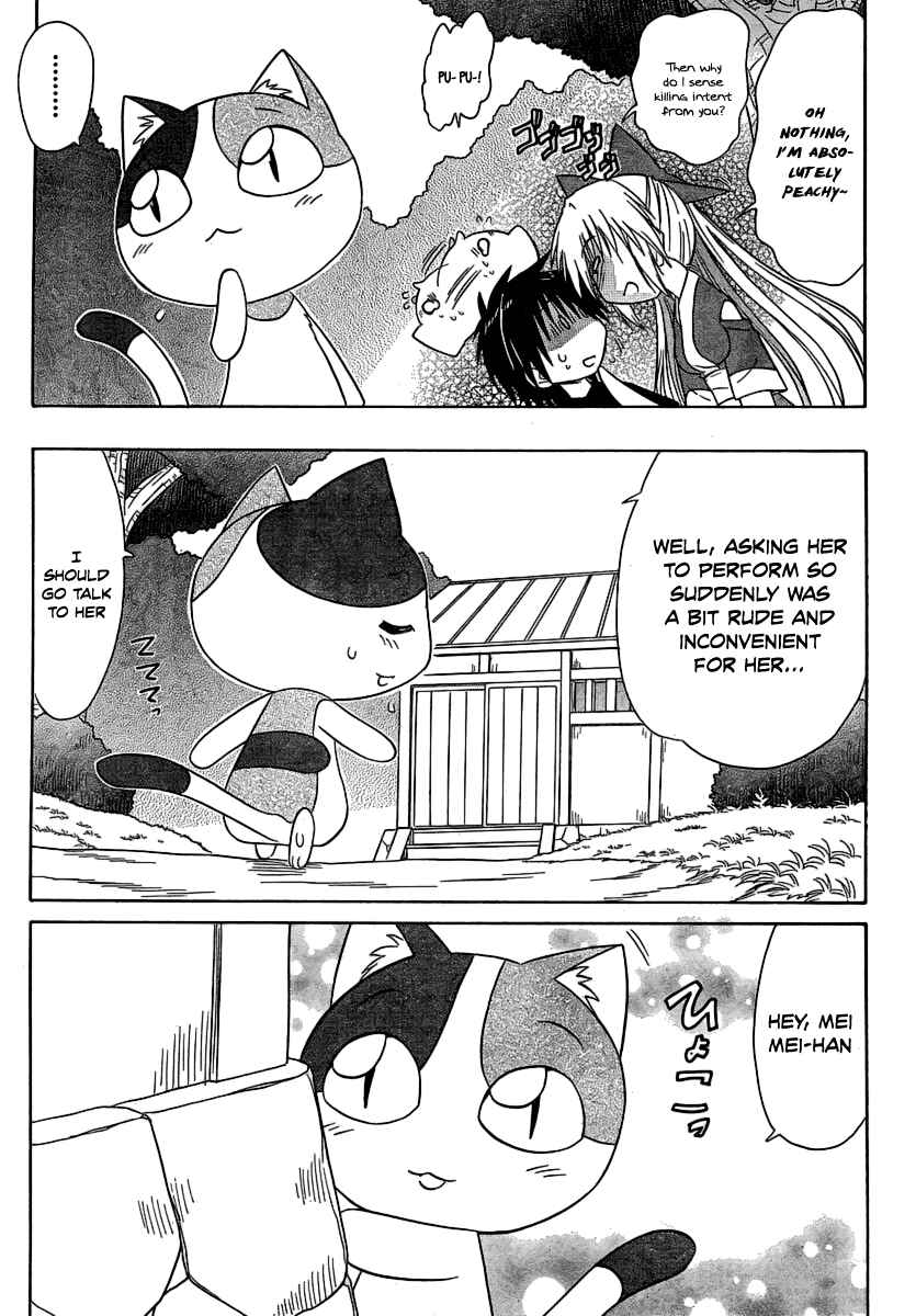 Nagasarete Airantou Chapter 102 - Page 21