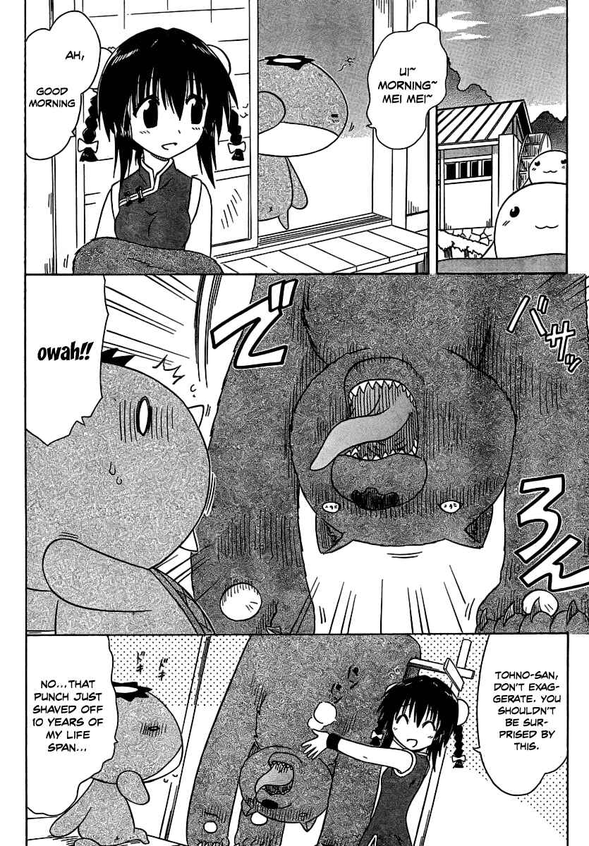 Nagasarete Airantou Chapter 102 - Page 6
