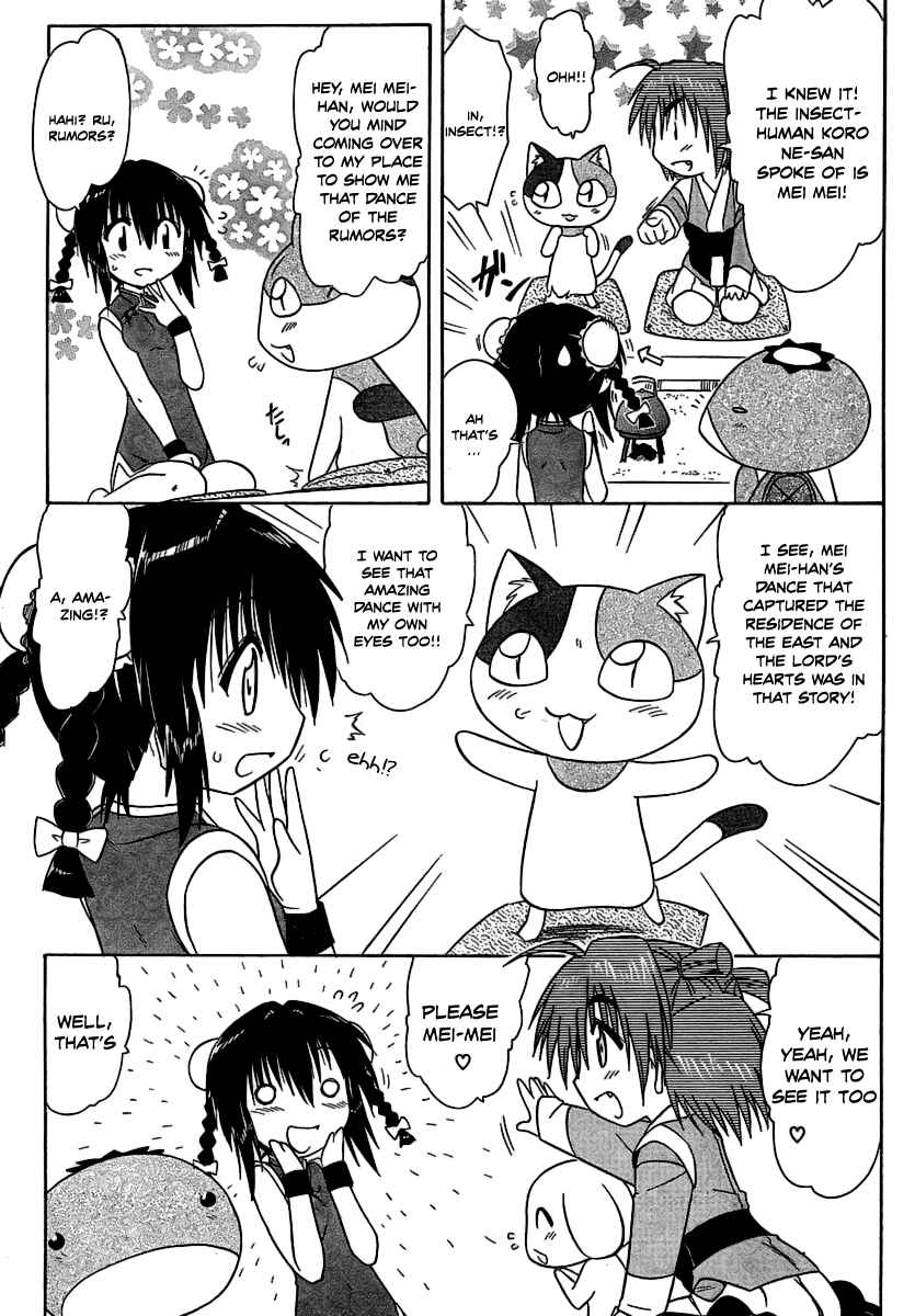 Nagasarete Airantou Chapter 102 - Page 9