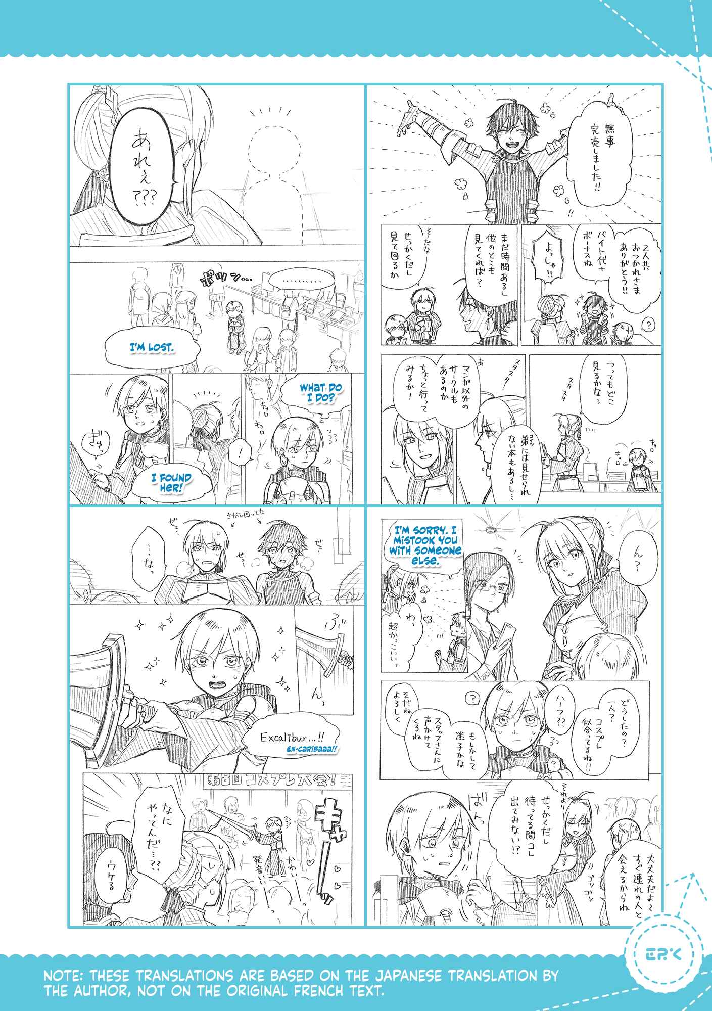 Josou Cosplayer ni Otouto ga Dekiru Manga Chapter 4.2 - Page 6