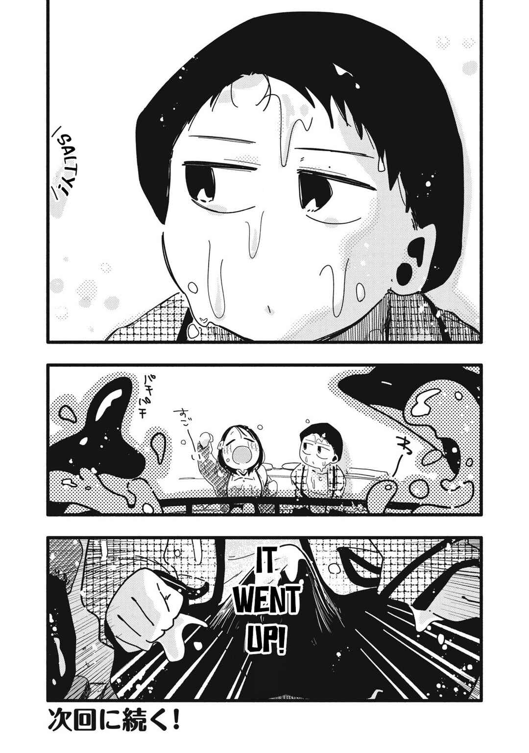 Pure 0.01 mm Chapter 18 - Page 18