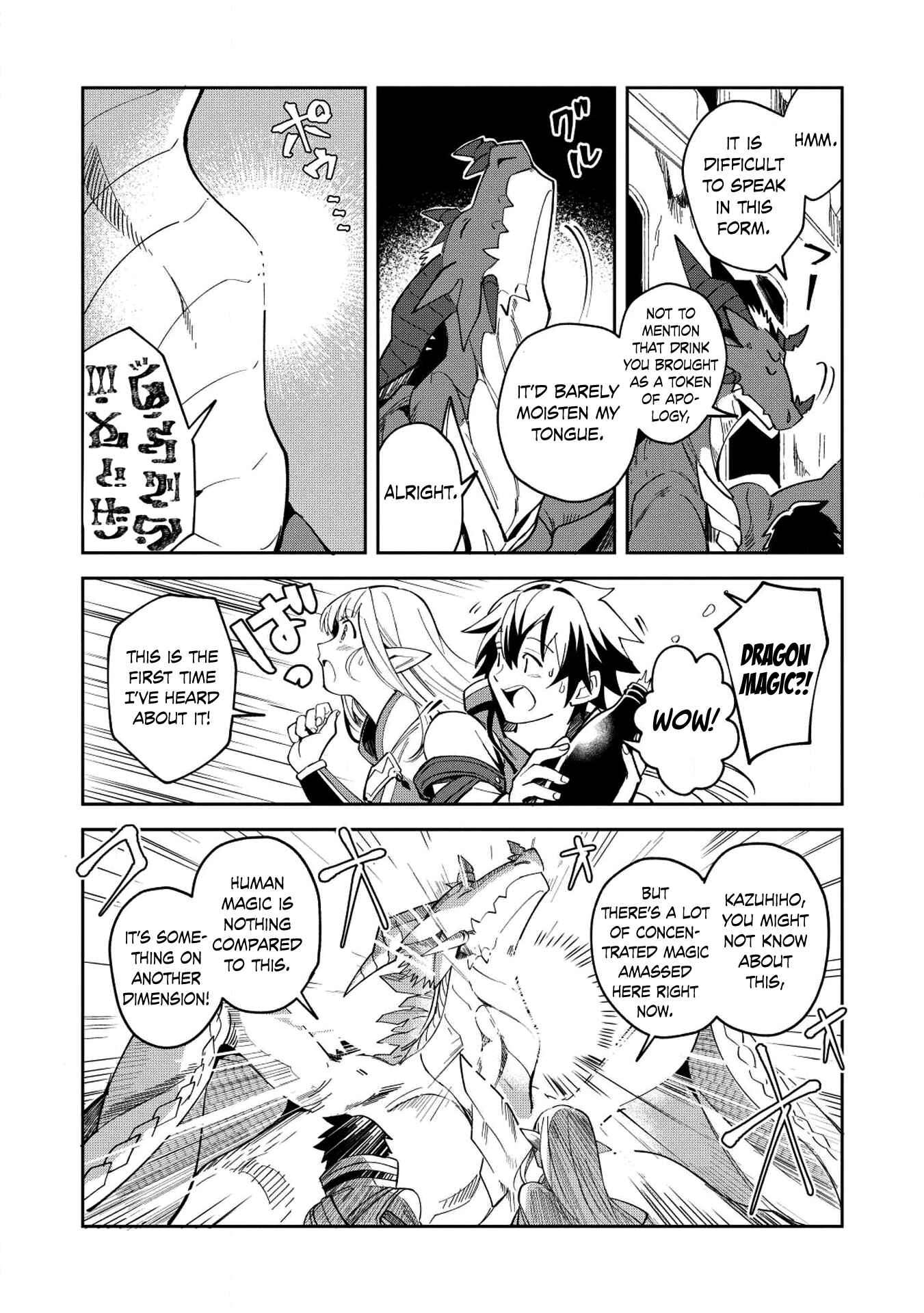 Nihon e Youkoso Elf-san. Chapter 5 - Page 15